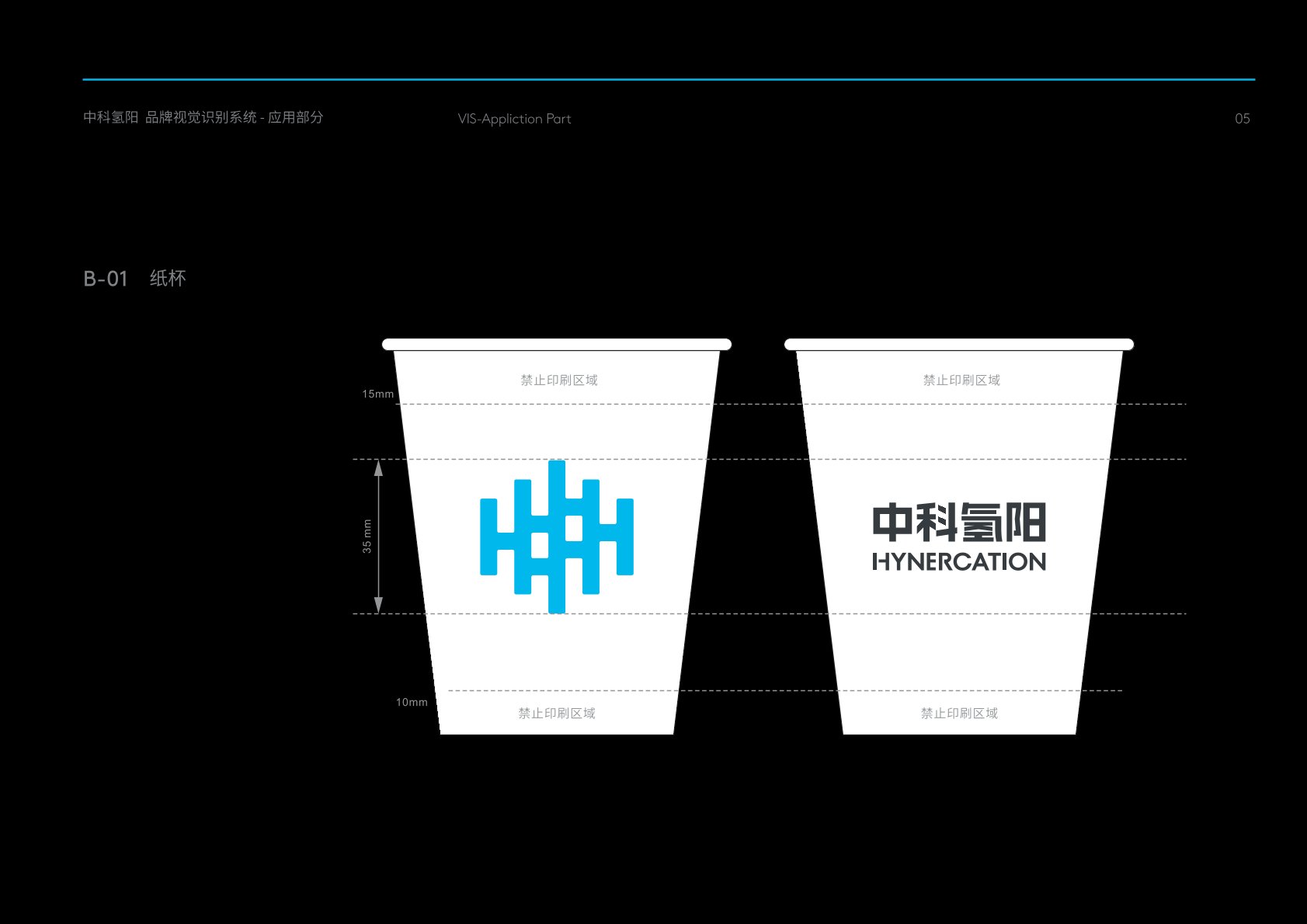 镇沅VI设计公司的发展说明很多企业逐渐的成型